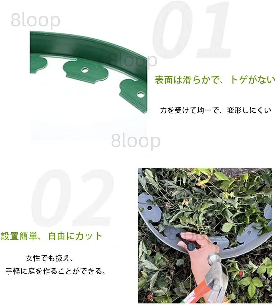 ガーデンエッジ ガーデン　フリーデザインエッジ 土留め 花壇 土留め 花壇フェンス...