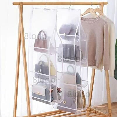 吊り下げ収納 カバン 収納 バッグ収納 吊るす収納 クローゼット 収納 バッグ収納ラック 水洗い可能 折りたたみ 壁掛け 8個収納可能 4段式 両面収納 省スペース 取り付け簡単 (ホワイト 4段式)