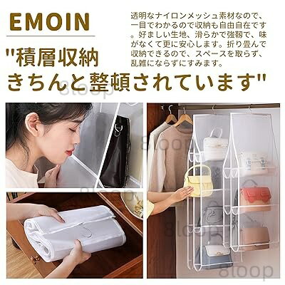 吊り下げ収納 カバン 収納 バッグ収納 吊るす収納 クローゼット 収納 バッグ収納ラ...