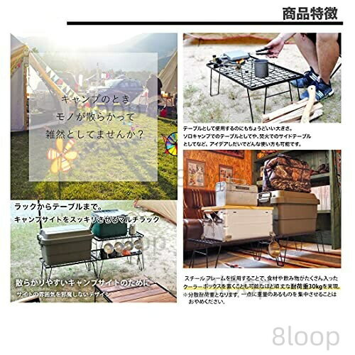 送料無料グラウンドラック 折り畳みラック 黒メッキスチール製 収納バック付き 本体 3点/竹製天板フルセット