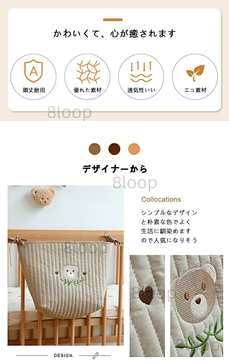 ベビーベッド 収納袋 柔らかい 折りたためる オムツ収納 タオル 洗える ベッド 多機能 大容量 折りたたみ 整理整頓 取り外し 簡単取り付け 寝室ベッド実用性 ベッド 出産祝い 出産準備 2