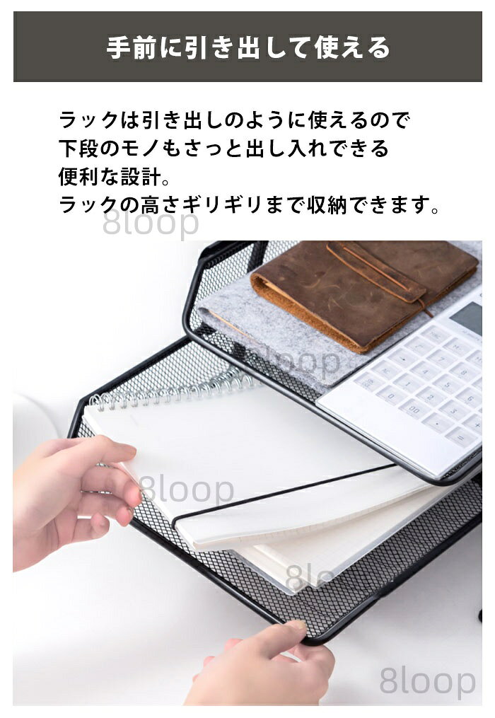 卓上 書類整理 レタートレー 書類 トレー トレイ 収納 A4 引き出し 3段 三段 黒 ブラック 事務用品 オフィス グッズ 文房具 ステーショナリー レターケース レタートレイ スライド 書類入れ アイアン スチール リモートワーク 机上 8loop-10004687 おしゃれ・可愛いピアス8Loop サンプル画像3