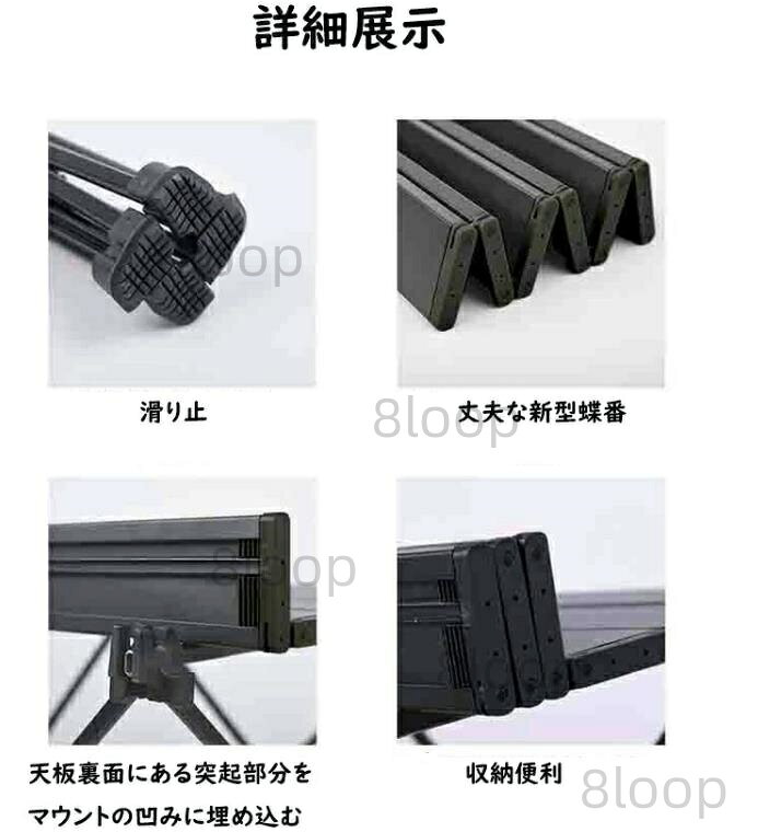 アウトドアテーブル キャンプ 折りたたみ式 バーベキュー 釣り 登山 コンパクト 超軽量
