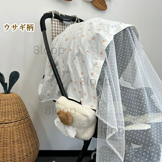 おしゃれ・可愛いピアス8Loopのベビーカーカバー 蚊帳 虫対策 赤ちゃん 取り付け簡単 蚊帳 モスキートネット ベビー ゆったり 蚊対策に 虫刺され防止 防虫 ムカデ対策 かや 蚊帳 風通しが良い 夏 日よけネット 大型サンシェイド UVカットアウトドア お散歩 収納便利 汎用型｜アングル3