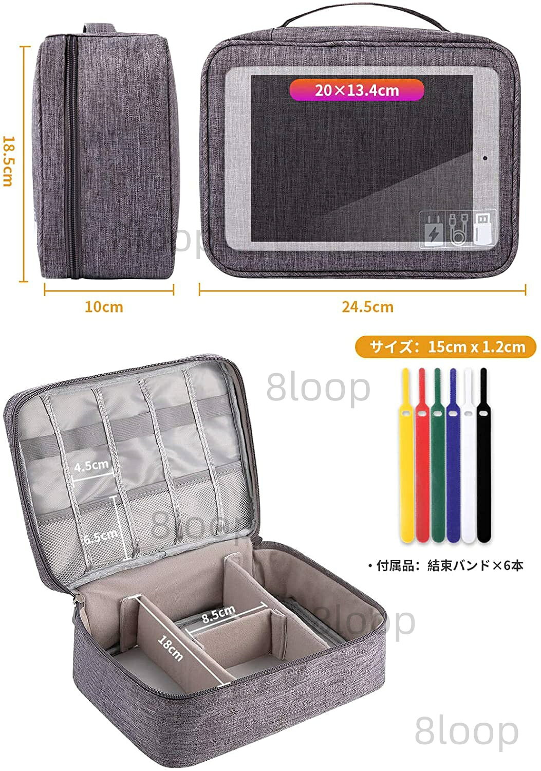 PC周辺小物整理ケーブルポーチ トラベルポーチ ガジェットポーチ 間仕切付き マウス ケーブル モバイルバッテリー 大型ポーチ 奥が深い 大容量 収納ポーチ 8loop-10004767 おしゃれ・可愛いピアス8Loop サンプル画像3