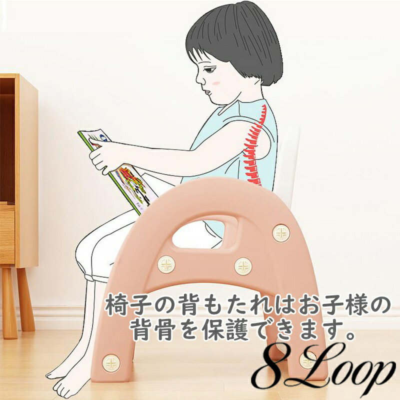 子供 チェア 椅子 イス 子供椅子 子供スツール チェアー 子供チェア 椅子 こども 子ども キッズ キッズチェア キッズチェアー 子供家具 かわいい 誕生日プレゼント 子供用 送料無料 [2]