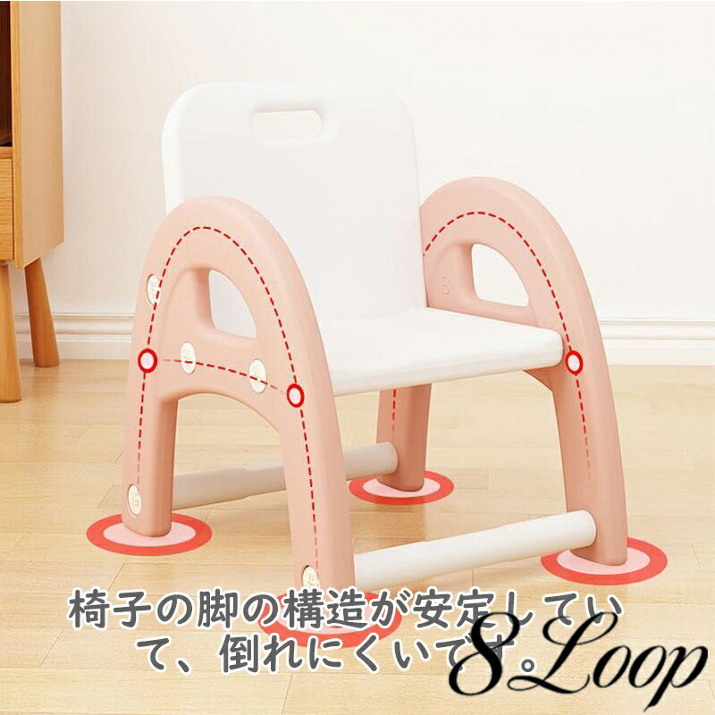 子供 チェア 椅子 イス 子供椅子 子供スツール チェアー 子供チェア 椅子 こども 子ども キッズ キッズチェア キッズチェアー 子供家具 かわいい 誕生日プレゼント 子供用 送料無料 [3]
