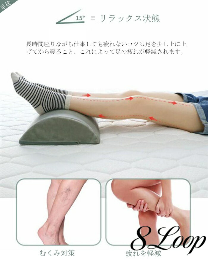足置き 足枕 足まくら 足クッション 2way オフィス 高反発 反発 フットレスト フットピロー 足らくらく 膝下枕 足休め 膝まくら 足おき台 テレワーク クッション むくみ解消 疲れ軽減 プレゼント ギフト 送料無料