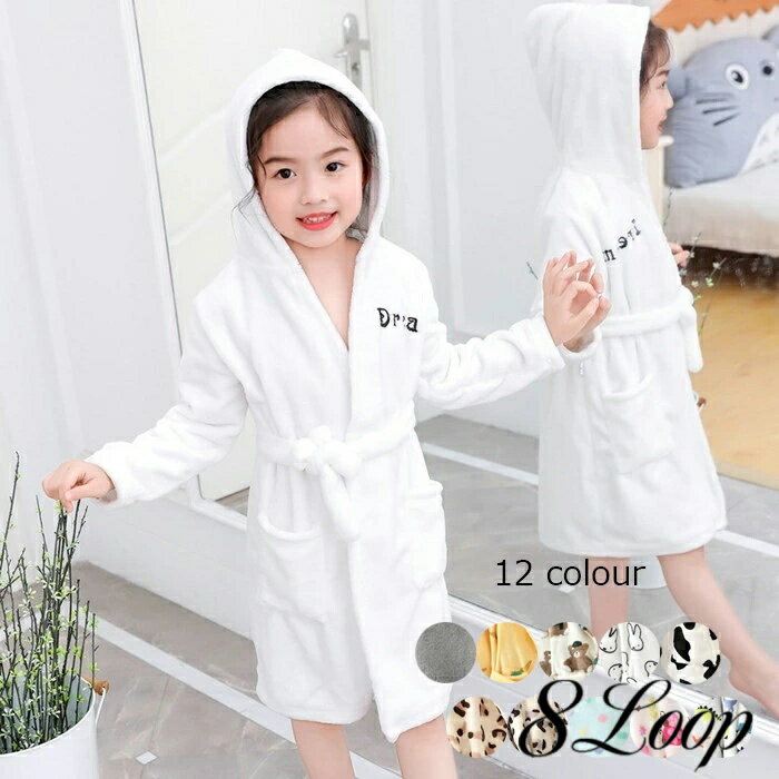 バスローブ バスタオル 着ぐるみタオル ポンチョタオル ラップタオル バスローブ ベビー 可愛い お風呂..