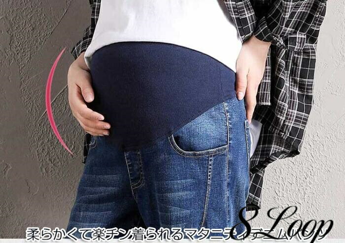 【送料無料】マタニティ デニム パンツ レギパン マタニティデニム マタニティパンツ デニムパンツ ストレッチ マタニティジーンズ ズボン ジーパン スキニーパンツ　妊婦服　大きサイズ　変化する体型に合わせて美しい　産後もOK　ダメージ加工 3