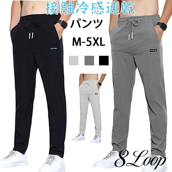 ��󥺥��Υѥ�� ���������륯 �����奢��ѥ�� ��� ������ ���ȥ�å��ѥ�� ��� �䴶 ��� �ѥ�� ���������륯���󥰥ѥ�� ��� �ܿ��䴶®��...