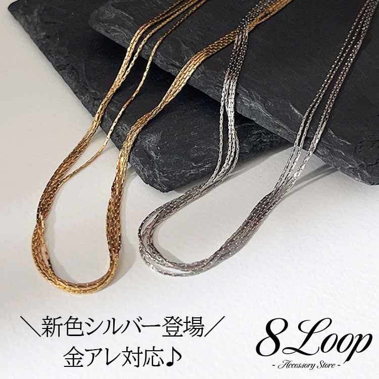 ＼20％OFF さらにP10倍⇒お買い物マラソン／ ネックレス 4連 極細 スネークチェーン レディース カジュアル 18k 金属アレルギー対応 ニッケルフリー ステンレス ネックレス シンプル デイリー 高見え 華奢 キラキラ おしゃれ 上品 高級感 重ね付け チェーン ネックレスのサムネイル