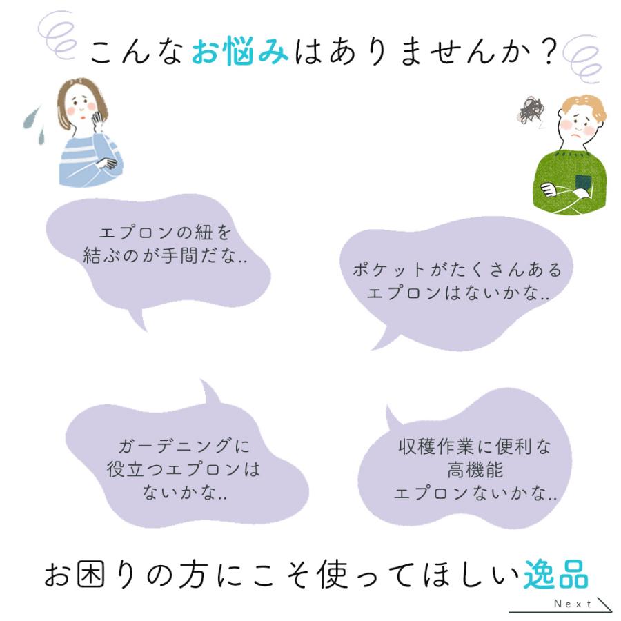 【送料無料】サロペット 業務用 エプロン ガーデニング 作業用エプロン 刈払機 ハ...