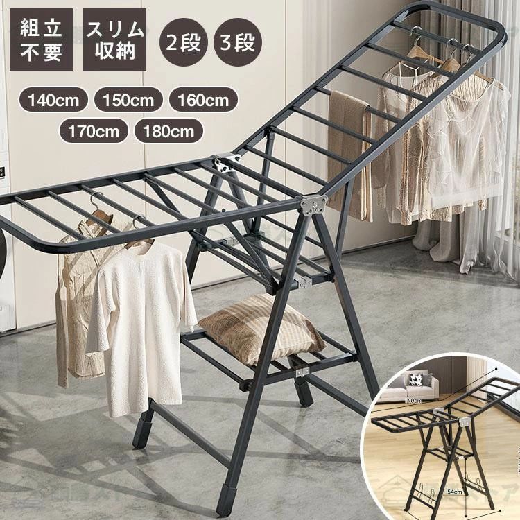 物干し台 屋外 外風に強い コンパクト 物干し台 ベランダ 多機能物干し台 布団干し 物干しスタンド ステンレス 室内物干し 洗濯物干し