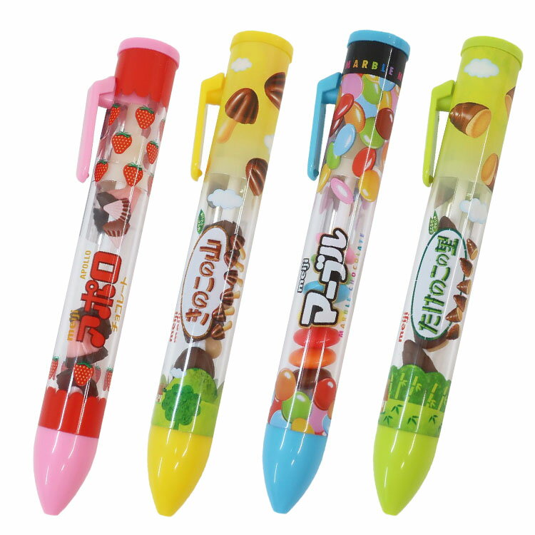 アポロ ボールペンきのこの山 ボールペン たけのこの里 ボールペン マーブルチョコレート ボールペン サクサクボールペン おやつマーケット お菓子パッケージ funbox おもしろ 文房具 サカモト 文具 可愛い 筆記具 新学期 入学式のサムネイル