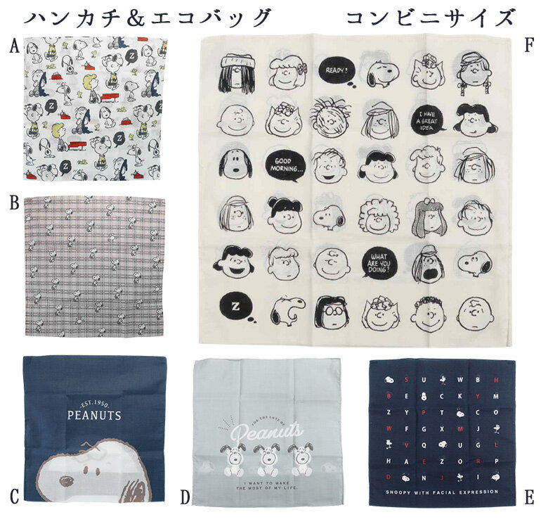 エコバッグ マチ広 コンビニ弁当に 底広大きめ折りたたみマイバッグのおすすめランキング わたしと 暮らし