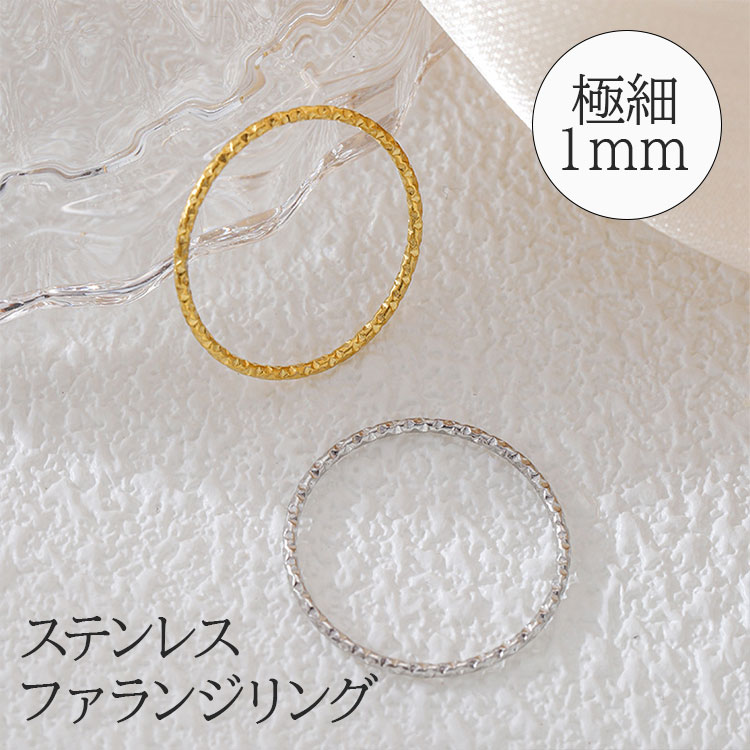 jupiter ピンキースターリング (小指用) 黒 中古 アクセサリー