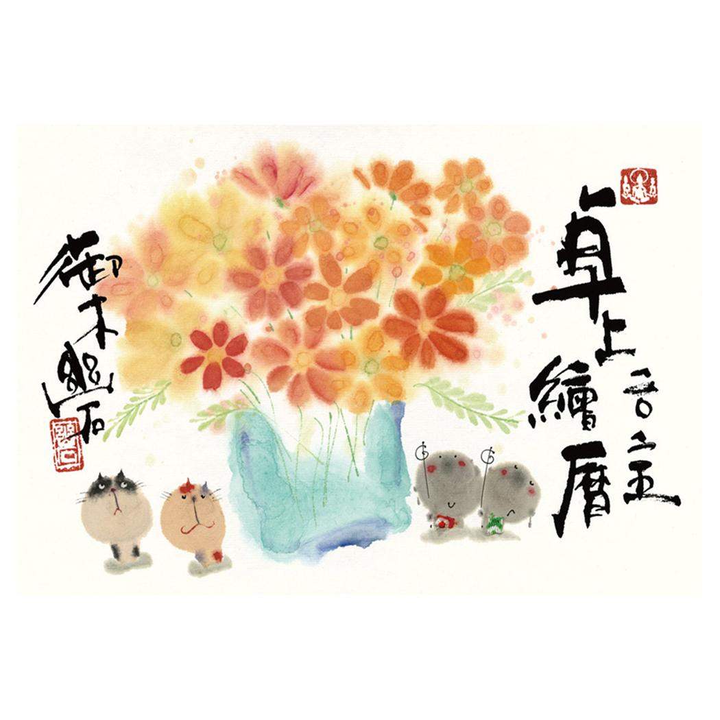 御木幽石 みきゆうせき カレンダー 卓上 2025 和風 卓上絵暦 ごよみ 絵暦 アート 日曜始まり 2025年 月めくり 卓上カレンダー 予定 スケジュール管理 行事 オフィス 会社 海外 お土産 令和7年 日本製 ＼ クーポンあり ／