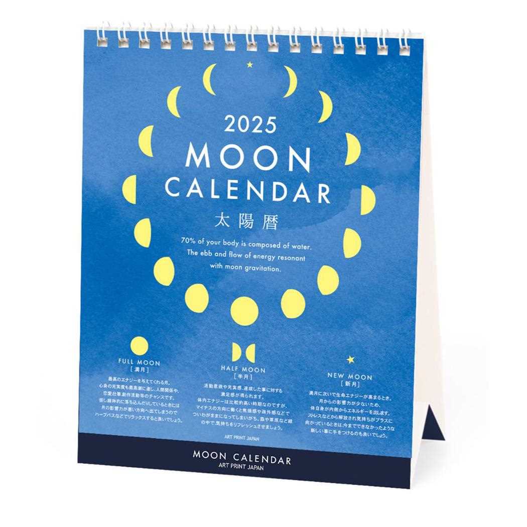 月 カレンダー 太陽歴 2024 月めくり 卓上 日曜始まり かわいい おしゃれ シンプル 書き込み 予定管理 スケジュール管理 オフィス 会社 デスク 実用的 インテリア APJ 送料込み calendarのサムネイル