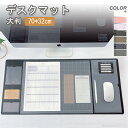 デスクマット マウスパッド PUレザー 大判 70×32cm カレンダ...(3)
