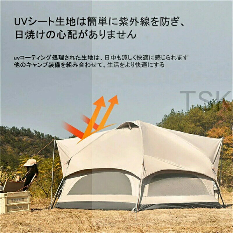 おしゃれ・可愛いピアス8Loopのマッシュルームシェイプテント アウトドア 天幕 6〜8人用 大容量 ワンタッチ 組立簡単1分 防水 UVカット 2層構造 前室付き ファミリーキャンプ 防災 宿泊可 キャンプ用品｜アングル2