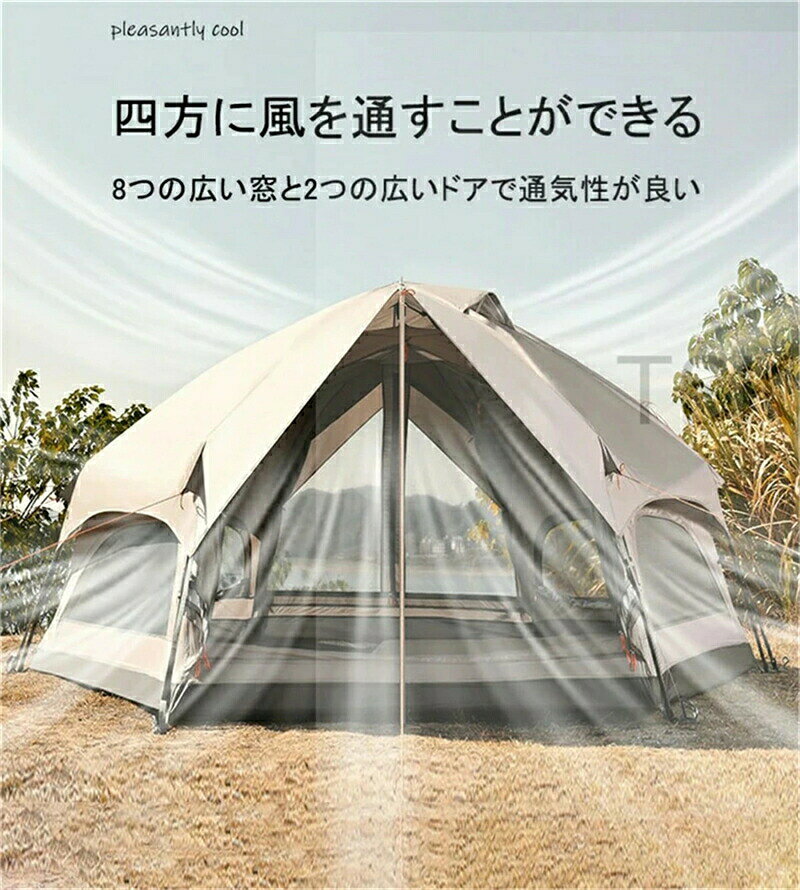 おしゃれ・可愛いピアス8Loopのマッシュルームシェイプテント アウトドア 天幕 6〜8人用 大容量 ワンタッチ 組立簡単1分 防水 UVカット 2層構造 前室付き ファミリーキャンプ 防災 宿泊可 キャンプ用品｜アングル3