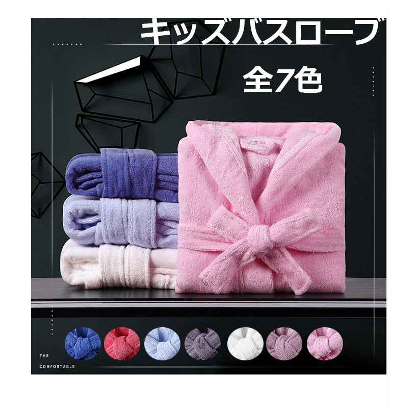 送料無料 出産祝い ベビーバスローブ 男の子 女の子 綿100％ フード付き 大判 バスタオル タオルガウン..