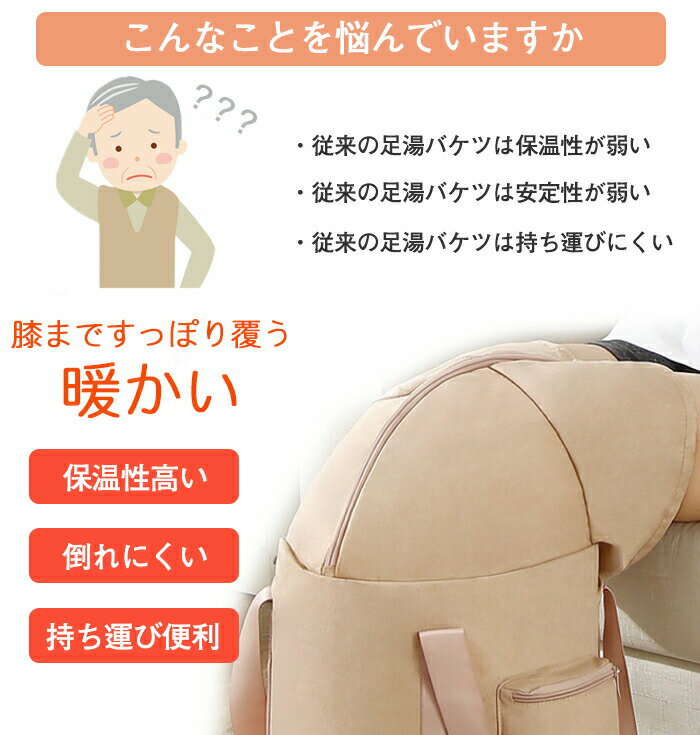 足湯 バケツ フットバス 折りたたみ 蓋付き 足湯器 簡易バケツ ふくらはぎ 大容量 ...
