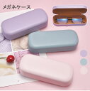 メガネケース おしゃれ コンパクトスリム かわいい シンプル 眼鏡ケース 収納 旅行 シンプル サングラス 女性 老眼鏡 軽量 レディース 子供 PU サングラスボックス プレゼント パープル グリーン ピンク プレゼント(4)