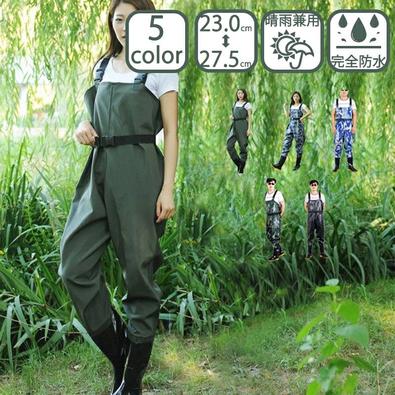 ウェーダー 防水 釣り用スーツ 防水 釣り 渓流 海 田植え 鮮魚店 水回り 仕事 胴付き長靴 完全防水 滑..