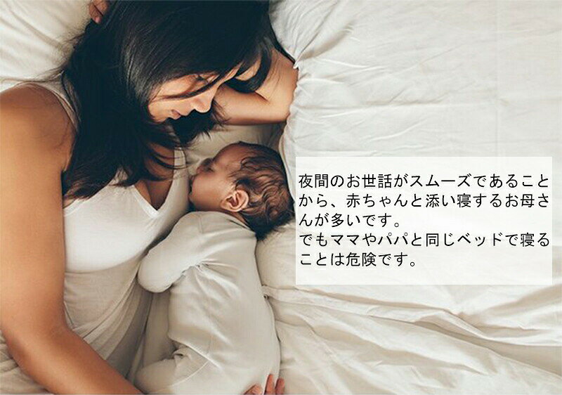 ベッドインベッド ベビー ベッド 持ち運び ベッドクッション 折りたたみ ベッドガ...