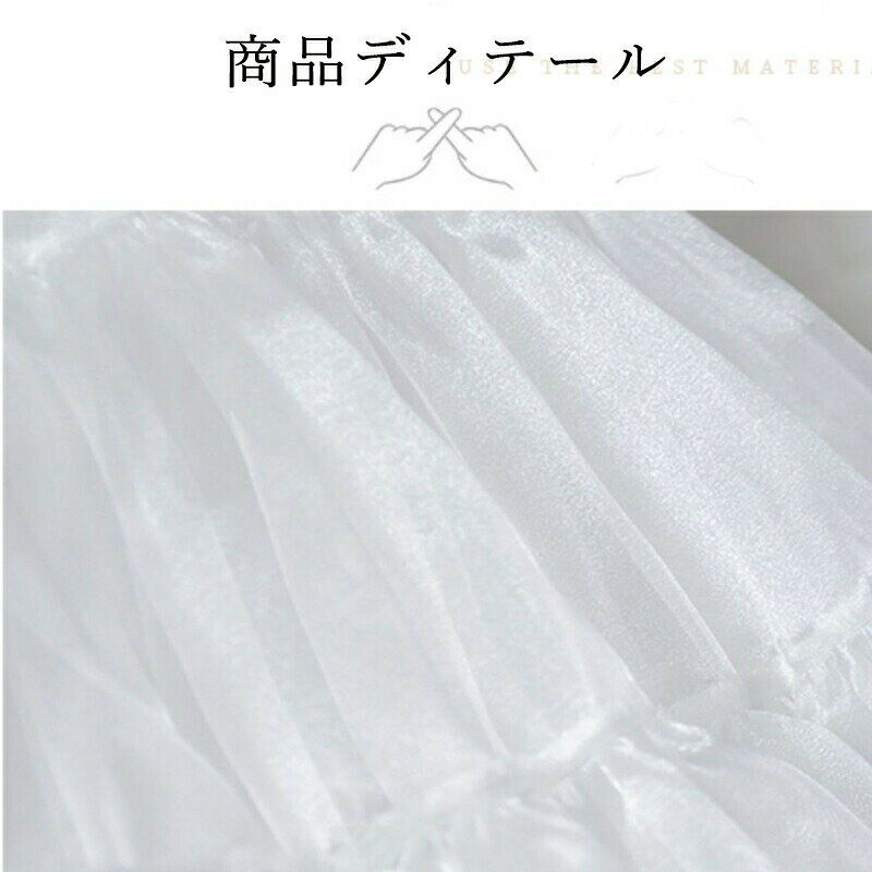 送料無料 パニエ ボリューム ペチコート ロリータ ドレスインナー チュール 安い ...