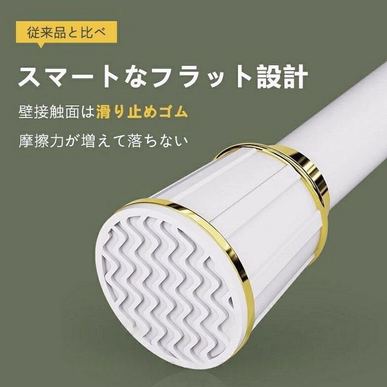 カーテンリング付き突っ張り棒 強力 全5色 6サイズ 伸縮棒 40-50cm ~ 210-300cm つっぱり棒 穴あけ不要 ハンガーラック 強負荷 カーテン ものほし竿 ドリル不要 物干し竿 洗濯物干し 室内 屋外 収納 送料無料 3