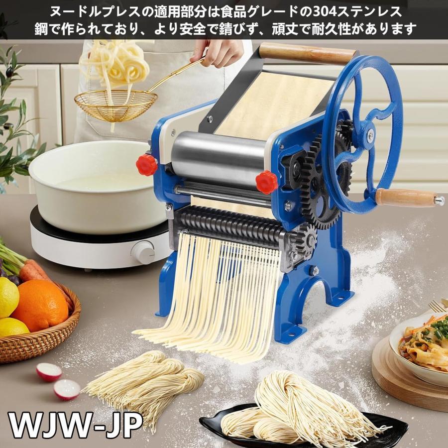 【送料無料】製麺機 麺機 ラーメン製麺機 電動 自宅でDIY麺類 手作り2mm/4mm240型 うどん ステンレス鋼麺メーカー ラーメン作り器 Blue