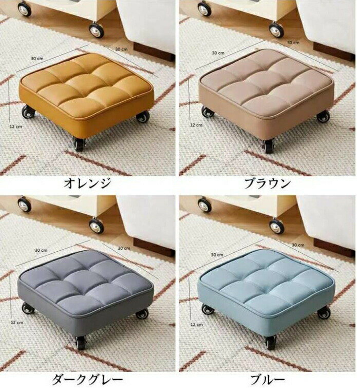 全7色 ロースツール キャスター付き 360°回転 ローラーシート 高さ12cm スツール 低い キャスター キャスター付き椅子 静音 静か ワーキングチェア 椅子 作業椅子