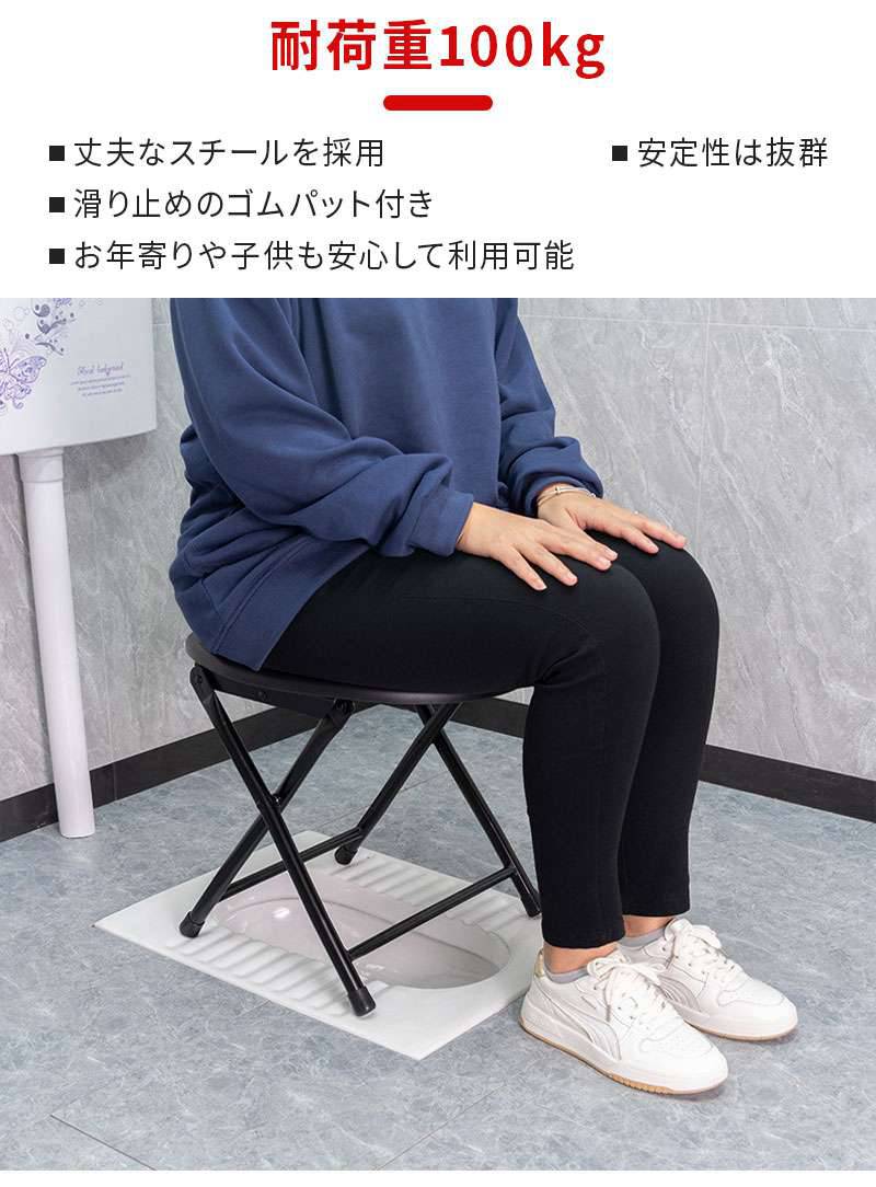 おしゃれ・可愛いピアス8Loopのポータブ コンパクト アウトドア キャンプ 緊急用 折りたたみ 防災グッズ 非常用 便座 トイレ 携帯トイレ 災害用 簡易便座｜アングル3