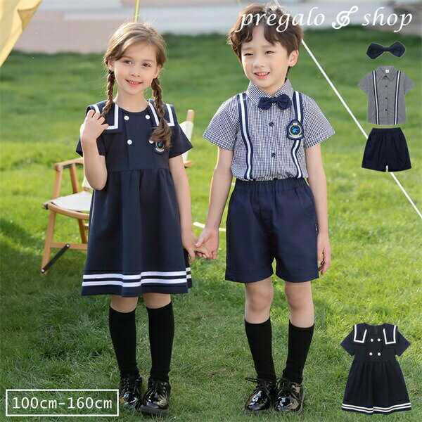 Short Sleeves - ワンピース セーラー 男の子 女の子 子供 ジュニア キッズ フォーマル 子供服 入園式 100cm-160cm 結婚式 上下セット スーツ フォーマルスーツ おしゃれ 卒業式 蝶ネクタイ付き シャツ ベスト お宮参り 英国風 記念日 七五三 初節句 半袖