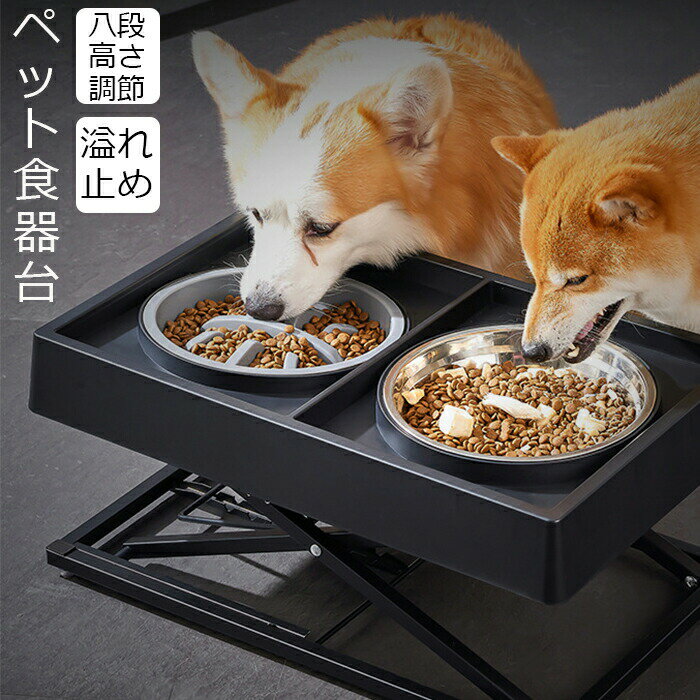 ペットボウル ペット用 食器 犬用 �