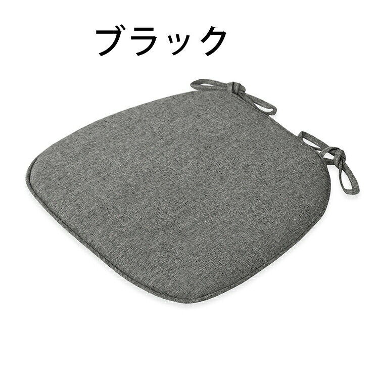 送料無料 2枚セット チェアクッション 椅子 クッション 紐付き シート シートクッション 北欧 おしゃれ ダイニングチェア クッション ダイニングチェア イス 椅子用 チェア クッション 高反発 座る 座布団 座面 腰痛 お尻 痛くない チェアパッド 洗える 新生活 [3]