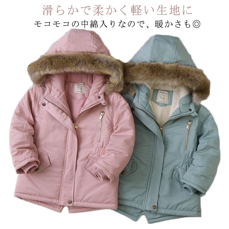 乐天商城 - 冬 モッズコート 女の子 裏ボア フード付き アウター ファー付き カジュアル 通学 学校 秋 子供 110cm 120cm 130cm 140cm キッズ