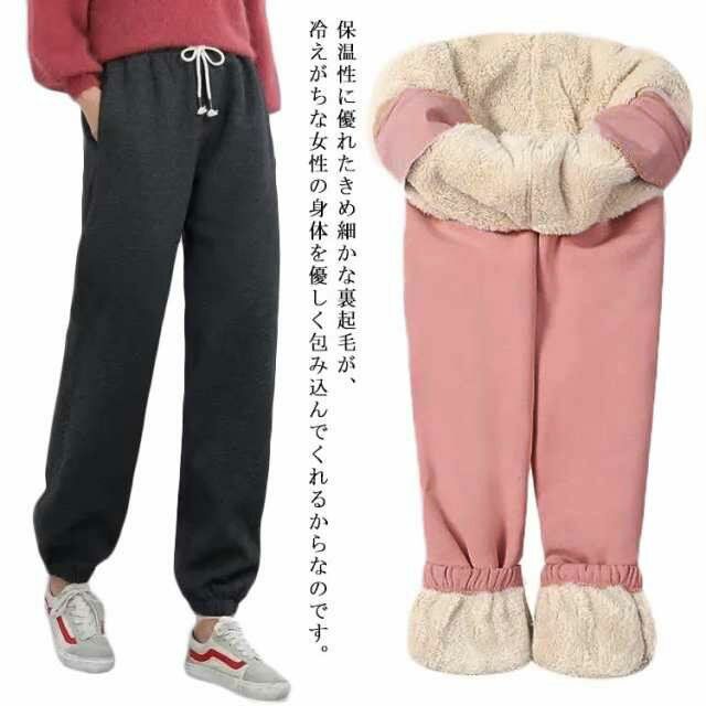 スウェットパンツ シンプル 美脚 ジョガーパンツ ウエストゴム レディース 防寒 イージーパンツ あったか 防風 長ズボン ゆったり 裏ボア ルームウエア ストレッチ 大きいサイズ 部屋着 大きいサイズ 厚手 冬用 カジュアル スポーツ 無地 暖かい 黒 裏起毛パンツ(4.0)