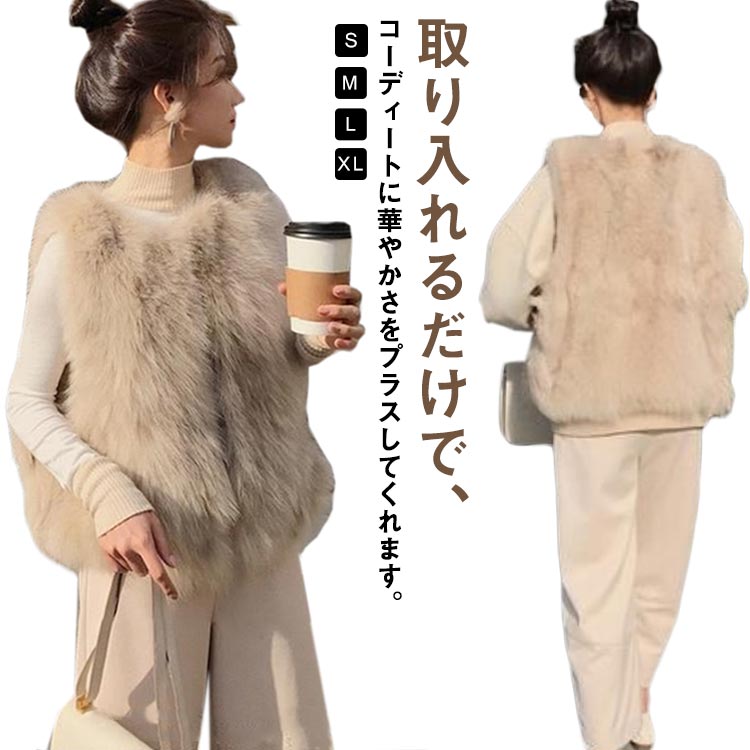 Rakuten - ファーベスト ジレ レディース ファーコート ファージャケット ノースリーブ フェイクファー エコファー ショート丈 ノーカラージャケット アウター 羽織り 秋冬 ふわふわ もこもこ レイヤード 重ね着 きれいめ カジュアル エレガント 送料無料
