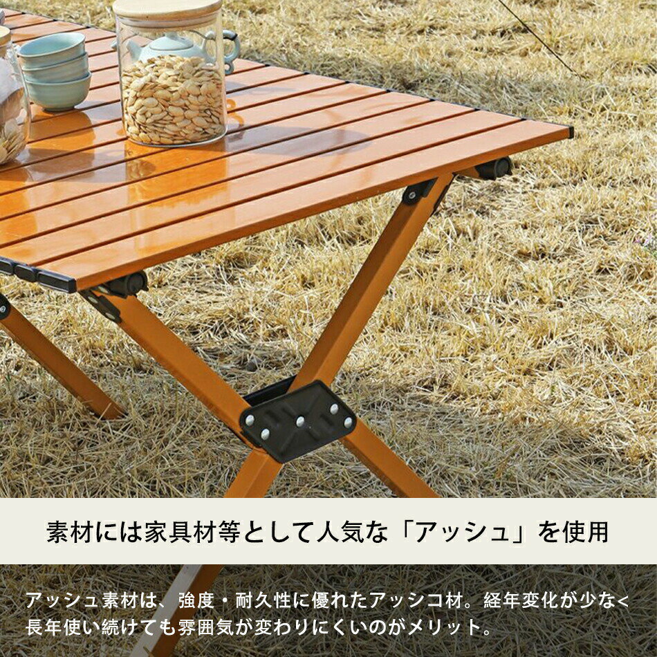 レジャーテーブル ロールテーブル 折りたたみ アルミ ピクニックテーブル テーブル...