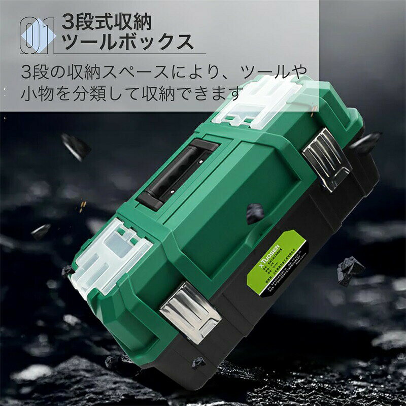 ツールボックス大容量 工具箱 3段 工具箱 おしゃれ 大型 手提式 道具箱 折り畳み式