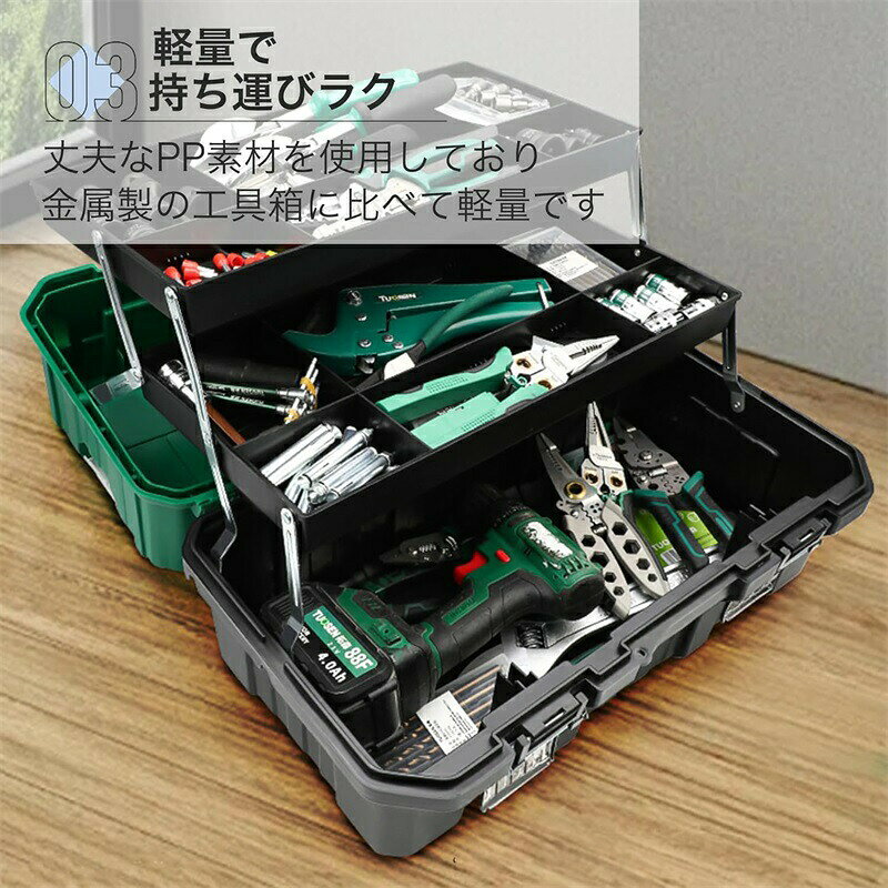 ツールボックス大容量 工具箱 3段 工具箱 おしゃれ 大型 手提式 道具箱 折り畳み式