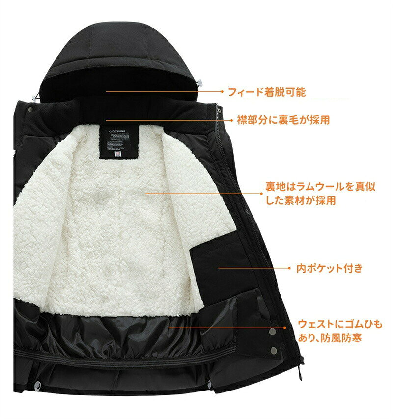 おしゃれ・可愛いピアス8Loopのスキーウェア キッズ 子供 ジュニア スノボウエア セパレート 上下セット スノーボードウェア フード付き 調整可 パンツ スノーウェア ジュニア 子供 男の子 女の子 子供服 防寒 保温 超撥水 防風 おしゃれ 冬 雪遊び スキー 110 120 130 140 150 160｜アングル2