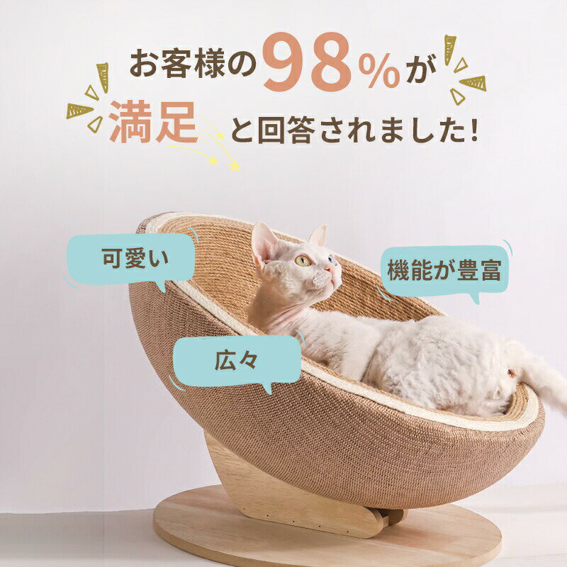 猫 爪とぎ 天然サイザル麻 爪研ぎ 猫用おもちゃ ベッド すり鉢型 滑り止め付き ストレス解消 運動不足改善 家具破壊防止 猫ベッド 多機能 可愛い バランス 型崩れしにくい 丈夫 掻き耐える 2