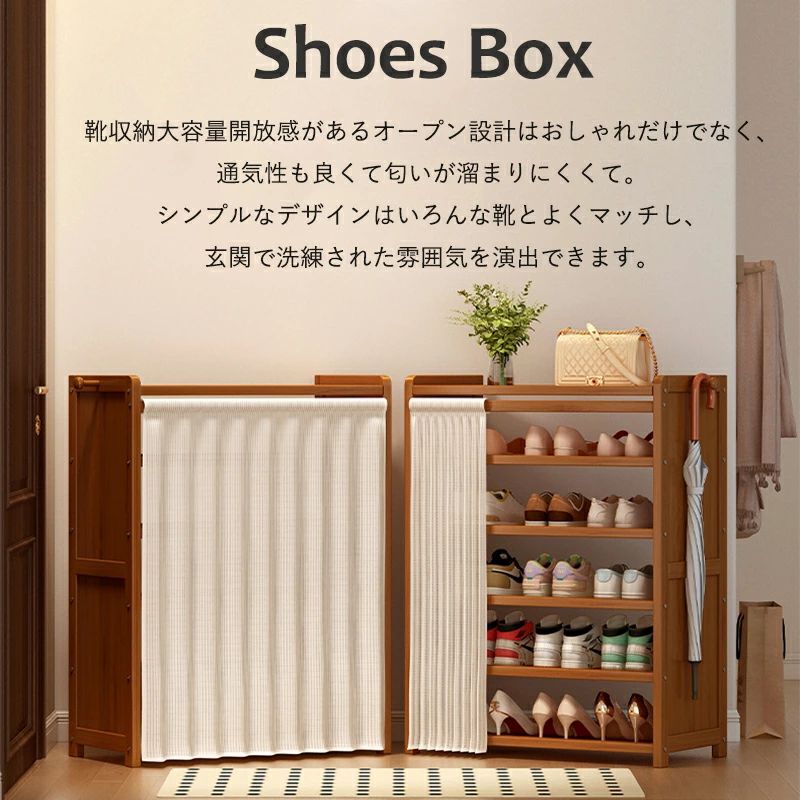 靴箱シューズラック 竹製 幅50/70/100cm 棚5/6/7段 省スペース コンパクト大容量 ...