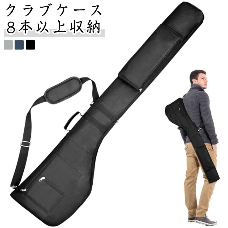 自転車 ゴルフバック 3ポケット ゴルフクラブケース ゴルフ 8本以上収納 ゴルフクラブ 練習用 ゴルフバ..