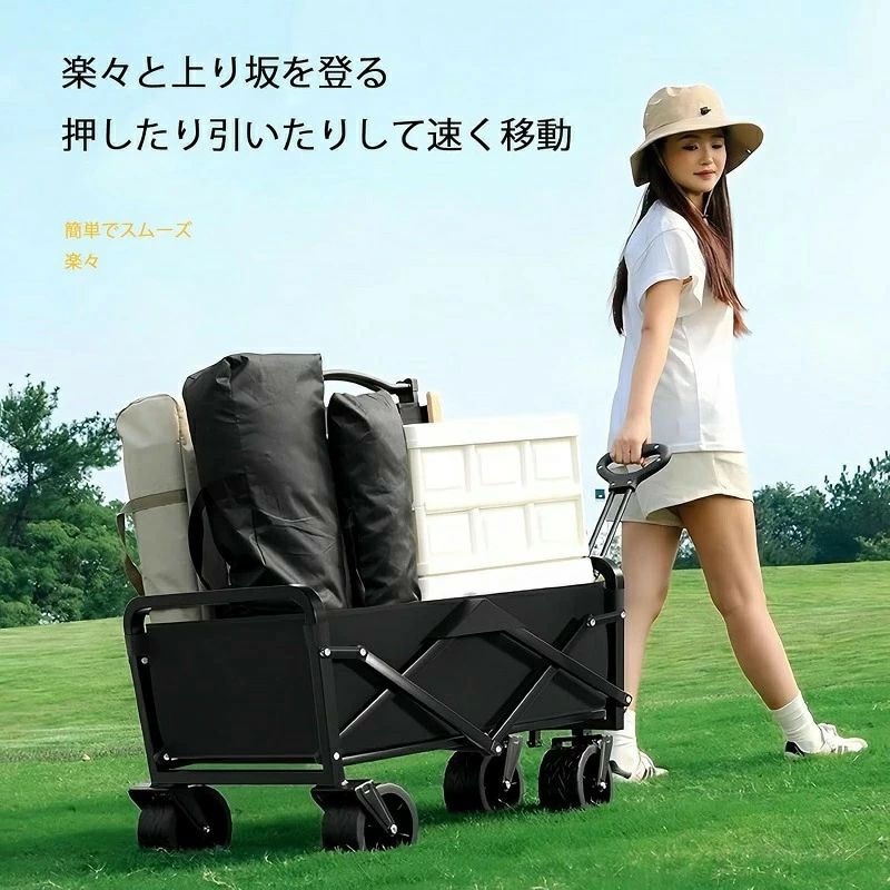 キャリーワゴン アウトドアワゴン 折りたたみ キャリーカート小型 軽量 コンパクト...